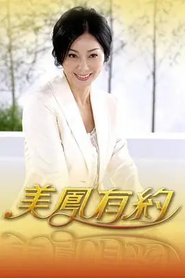 声浪计划音乐竞演综艺海报