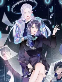 山神契约漫画封面