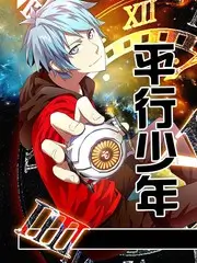 爆笑实验室喜剧真人秀海报